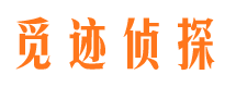 囊谦外遇出轨调查取证